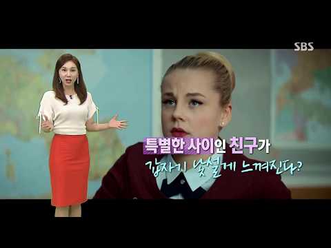 눈여겨 볼만하다 - 알레나 by 접속무비월드