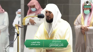 سورة الإنفطار - الشيخ ماهر المعيقلي من الحرم المكي