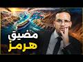 The Strait Of Hormuz The Most Dangerous Maritime Passage In The World What If Iran Closed It The Strait Of Hormuz The Most Dangerous Maritime Passage In The World What If Iran Closed It