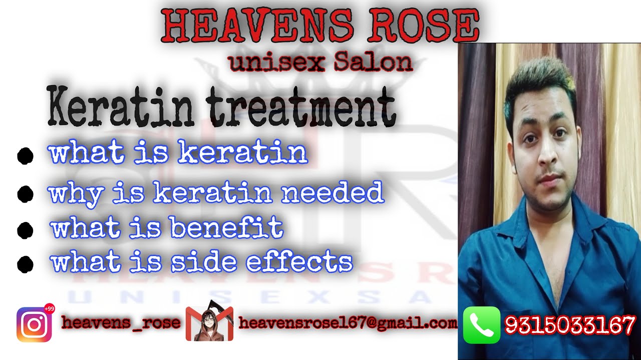Keratin kya hai/Keratin ke fayde/what is benefit keratin /keratin ke
