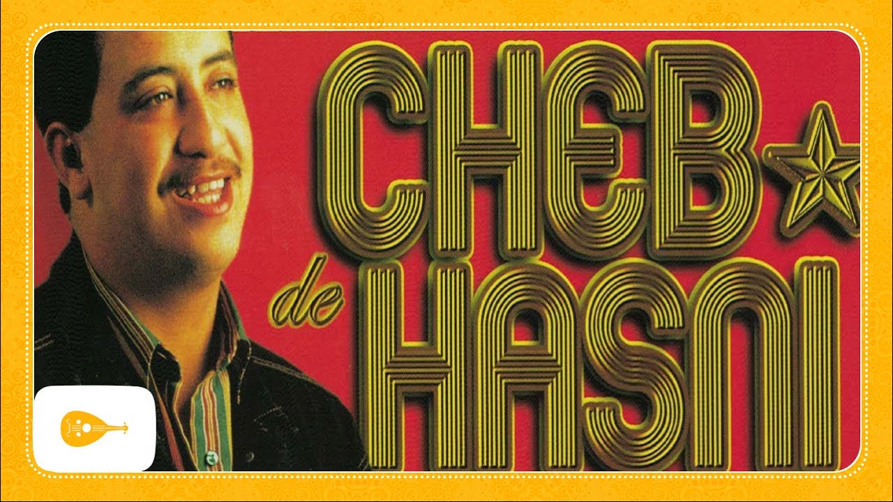 Watch Cheb Hasni - Khdaatini / شاب حسني on YouTube Watch Cheb Hasni - Khdaatini / شاب حسني on YouTube