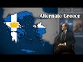 Alternate history of greece every year 19122020