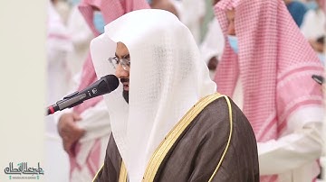 #صلاة_التراويح للشيخ #ناصر_القطامي ليلة ١٠ #رمضان ١٤٤٢ من سورة التوبة.