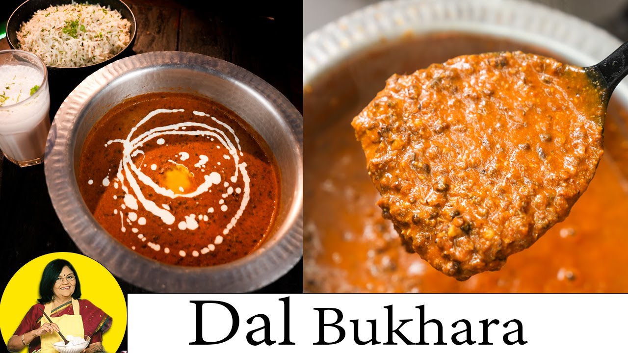 Dal Bukhara | दाल बुखारा | How To Make Restaurant Style Dal Bukhara | Punjabi style black urad dal | | Tarla Dalal