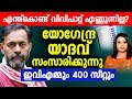 400      malayalam news  sunitha devadas