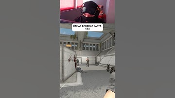 МАКСИМАЛЬНО СЛОЖНАЯ КАРТА В КС2! #cs2 #кс2 #cs #counterstrike #кс #gaming