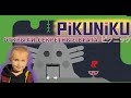 Pikuniku прохождение Часть #2. Встретили огромную птицу и открыли секретный проход в игре Пикунику