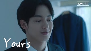 데이먼스 이어 (Damons Year) 'yours' MV