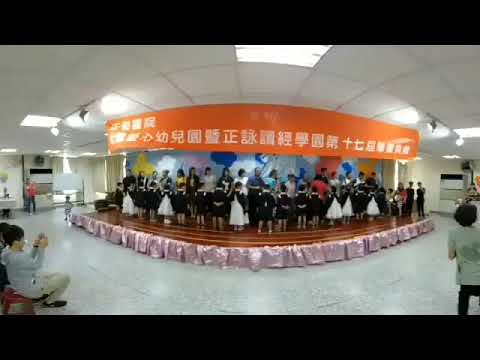2018大里愛心幼兒園畢業典禮撥穗3-2