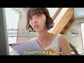 25歳朝7時に起きて、英語の勉強とカフェで作業する1日vlog