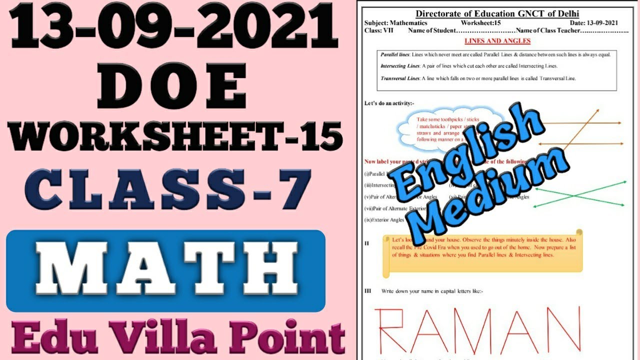 Worksheets 7 класс английский язык. Гиперматика 7 класс алгебра