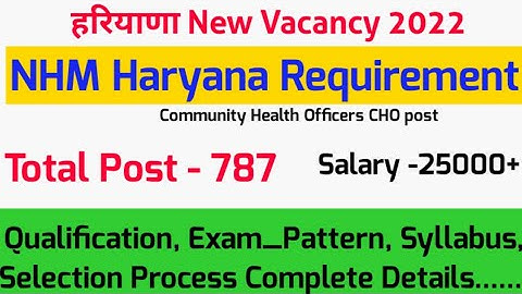 NHM Haryana Requirement 2022|NHM Haryana CHO vacancy 2022|Haryana new jobs/Vacancy 2022|NHM MLHP CHO
