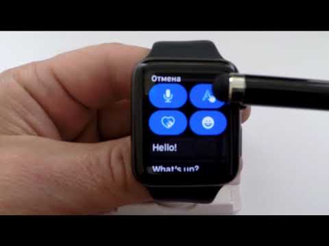 Создание текстового (SMS) сообщения в Apple Watch