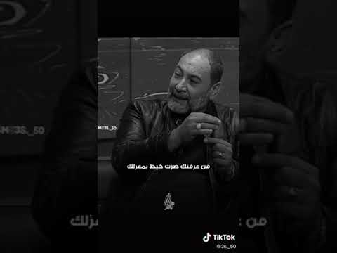 الحرام المايحل حللته الك