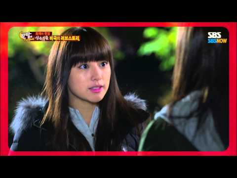 SBS [한밤의TV연예] - 상속자들, 비극의 러브스토리