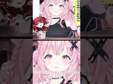 博衣こよりの人間性（コヨーテ）に感心する宝鐘マリン【ホロライブ切り抜き】