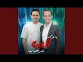 يا مركب الغربه