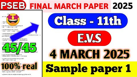 PSEB 11th class EVs final paper full solution 4 march 25 | 11th class EVS final paper #pseb