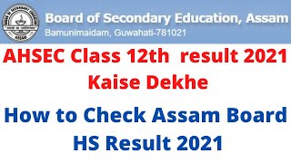 How to Check Assam Board HS Result 2021 | AHSEC 12th  result 2021 Kaise Dekhe | Assam HS result 2021 screenshot 3