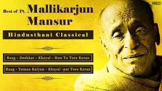 Best of Pt. Mallikarjun Mansur | Best of Hindustani Classical |  Yaman Kalyan | Deshkar - Khayal