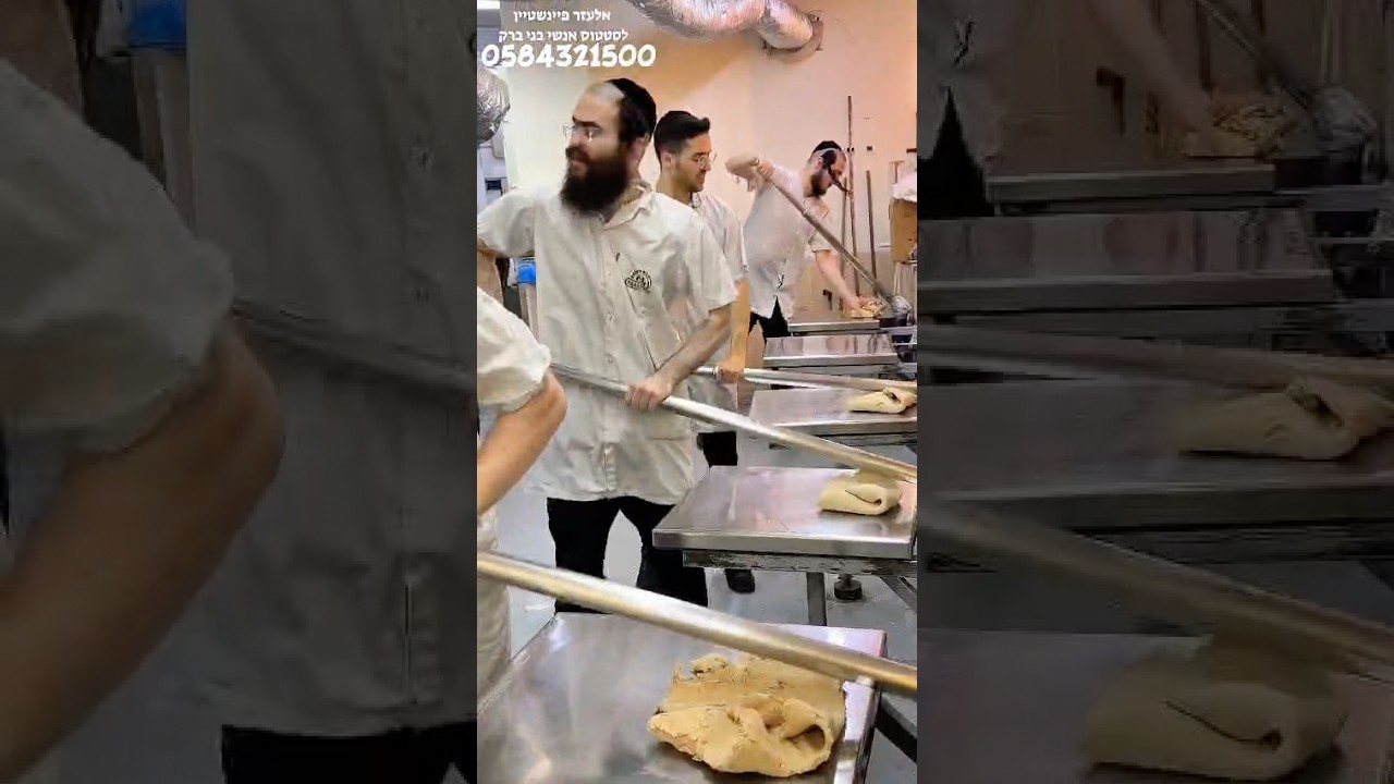 אפיית מצות מהודרות