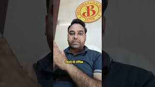 REET Mainst Best ICT Book Published By Sarjeet Sir | Bhavishya Coaching #sarjeetsir