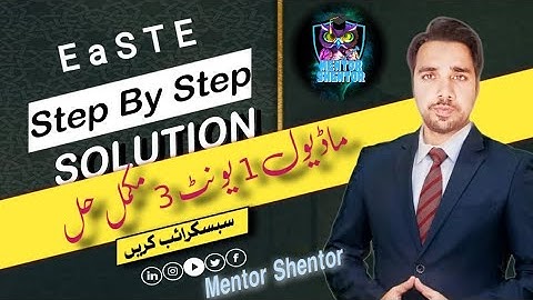 QAED EaSTE Module 1 Unit 3 Solution 💯