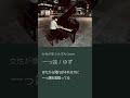 一っ端/ゆず【女性が歌うゆずAI Cover】ピアノアレンジ