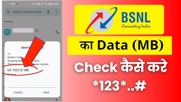 BSNL Data Check Code 2025 | Bsnl Data Balance Check Number | Bsnl Sim Ka Mb Check Kaise Kare