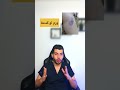 ضرب ابرة الأنسولين انسولين سكر السكري النوع الاول السكري النوع الثاني د مصعب حسوا ثقف نفسك طبيا