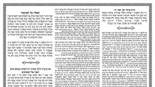 Parashat Manna פרשת המן Segula for Parnasa Livelihood.