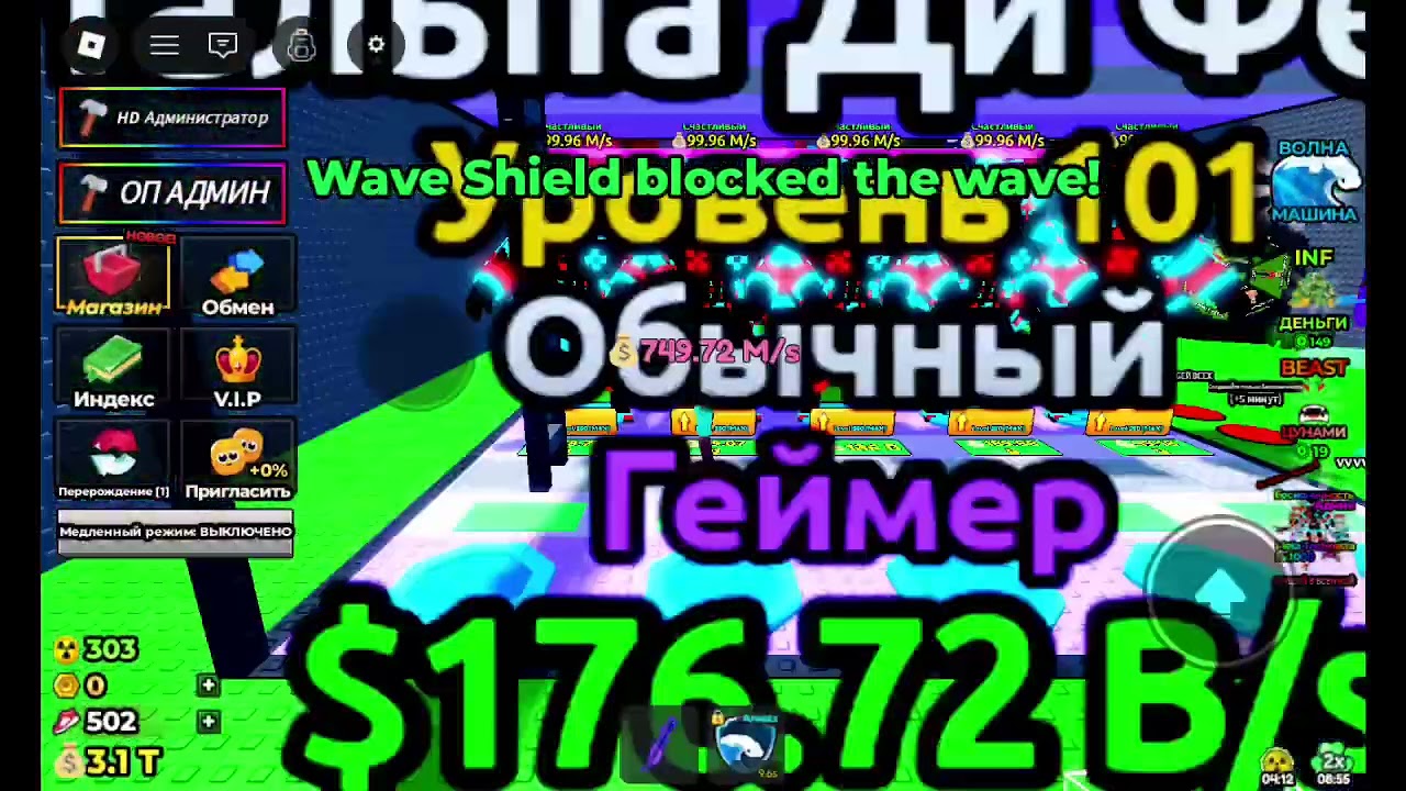 я украл самый крутой лакиблок в мири