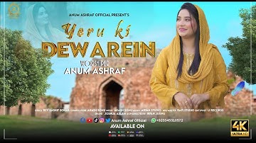 YERU KI DEWAREIN || Official video || ANUM ASHRAF || 2025 || New Masihi geet ||