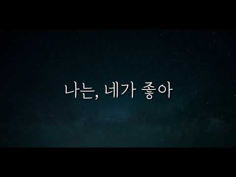 뻔뻔하고 능글맞은 고백 여자 ASMR Roleplay 오디오드라마