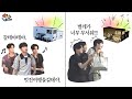 먹고 자고 빠지고 Eat Sleep EN Dive EP 1 Too Close한 여행의 시작 ENHYPEN 엔하이픈