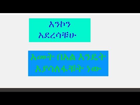 ቪዲዮ: ብሉቱዝን እንዴት እንደሚጠቀሙ