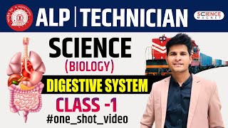 RRB ALP/Tech 2024-25 🔥 Science Free Theory |  Biology | Class -1 🥳DIgestive System By Neeraj Sir
