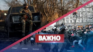 ВСУ выходят из Авдеевки / Протесты в РФ из-за смерти Навального