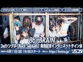 【6/11】8bitBRAIN 3rdシングル『Black Sabbath』 発売記念インターネットサイン会