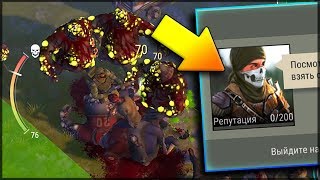 ТОПОВЫЙ ЛУТ НА 0 РЕПУТАЦИИ! РЕЙД БАЗЫ Nazca - Last Day on Earth: Survival