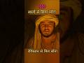 लाखों सालों का सोना ढूंढ निकला #shortexplain #shortfilm #shortmovie #shortexplainedhindi #shortmovie