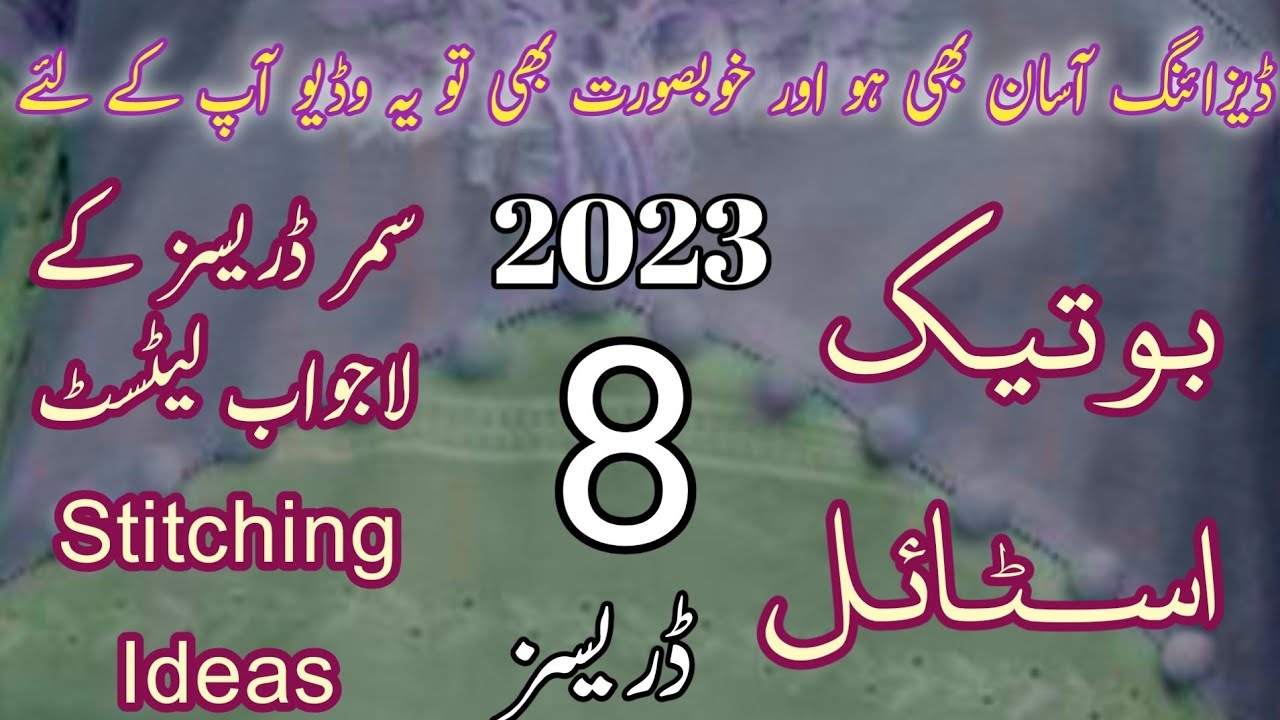 Lawn Cotton Dress Design 2023| Boutique Style Dress design 2023| Beautiful Frock Designs 2023