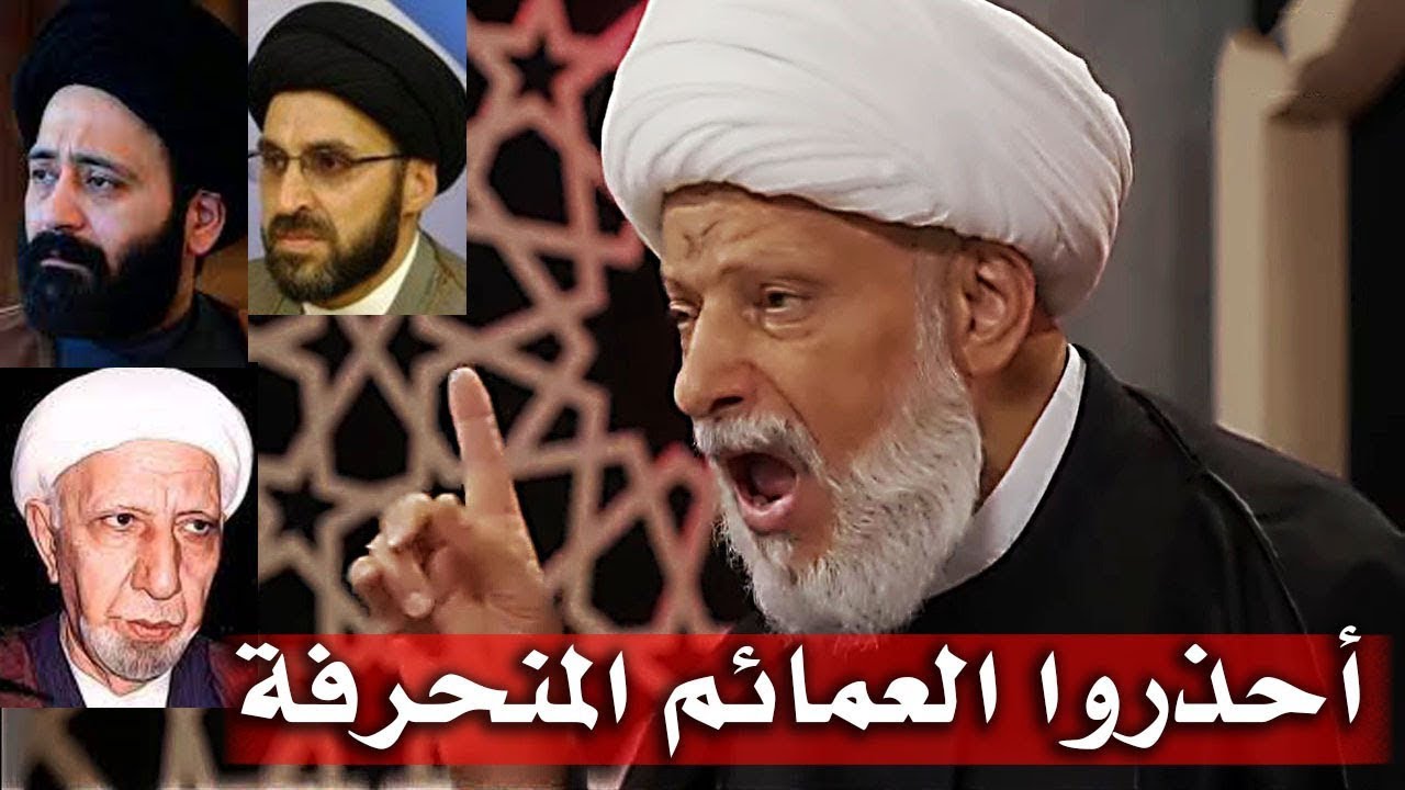 الشيخ عبدالحميد المهاجر: الأمام الحسين عليه السلام حذرني من أربعين معمم خائن