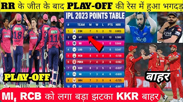 IPL Points Table 2023 : PBKS vs RR After match Points Table Today : ipl 2023 points table