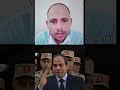 الرئيس السيسي عن الأخوان الٱرهابية السيسي دويتو مصر اكسبلور السعوديه