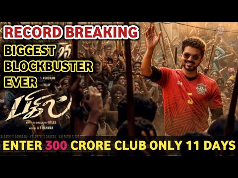 bigil-box-office-collection-report,thalapathy-vijay,bigil-collection-report,bigil-total-collection