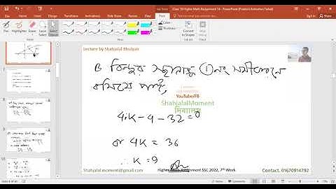 SSC 2022 : Higher Math Assignment, 7th Week. এসএসসি ২০২২, উচ্চতর গণিত অ্যাসাইনমেন্ট, ৭ম সপ্তাহ Part1