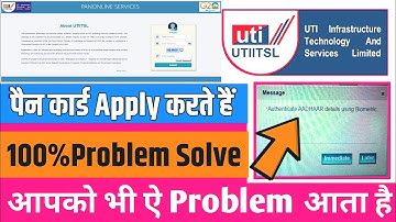 New PSA Portal Aadhar Authentication problem 2024|| Authenticate Aadhaar Details Using Biometric