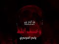 غضب الله علا المسلمين