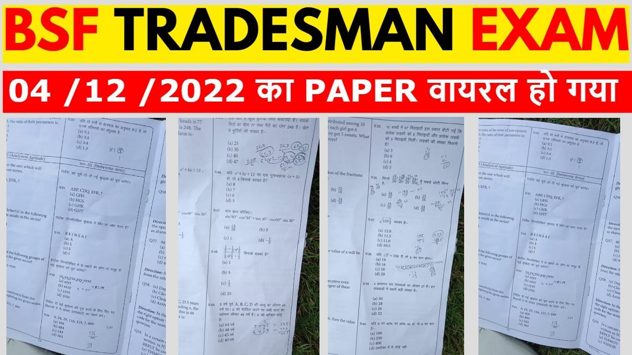 bsf question paper 2022 in hindi